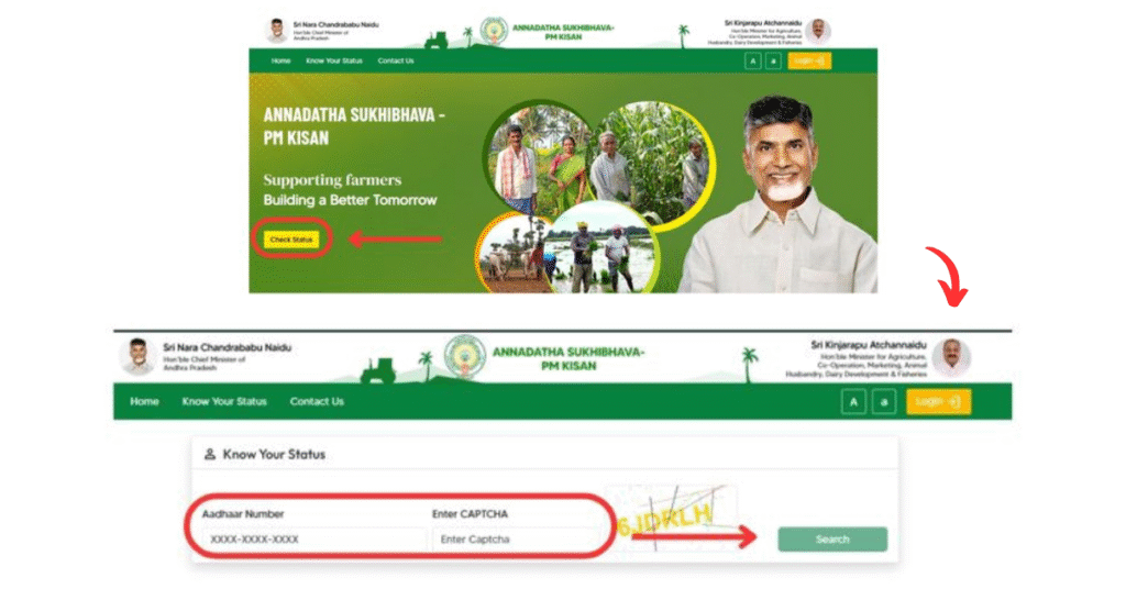 Annadatha Sukhibava - ఆధార్ ద్వారా అన్నదాత సుఖీభవ స్టేటస్ ఎలా చెక్ చేయాలి?