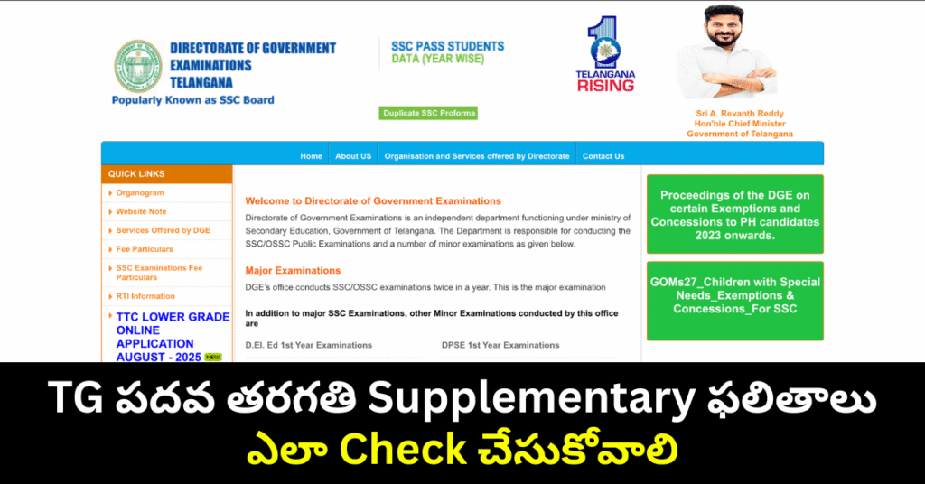 Supplementary