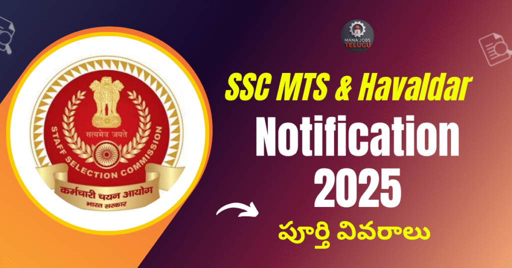 SSC
