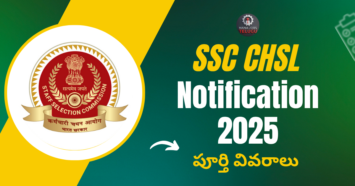 SSC CHSL Notification 2025