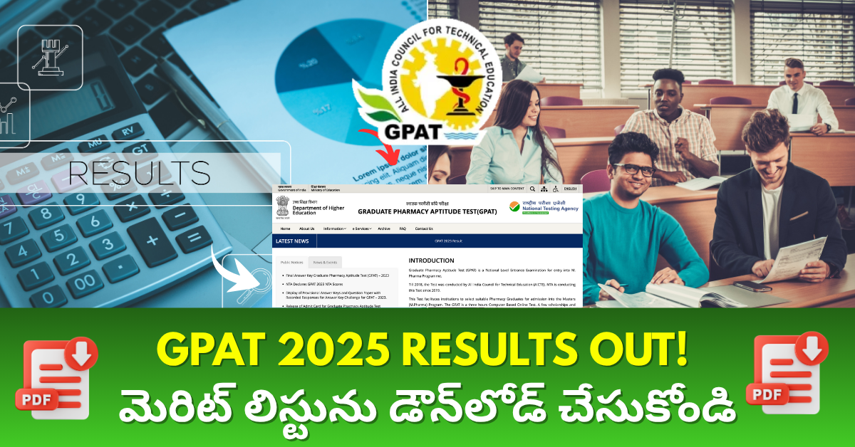 gpat 2025 result declared merit list