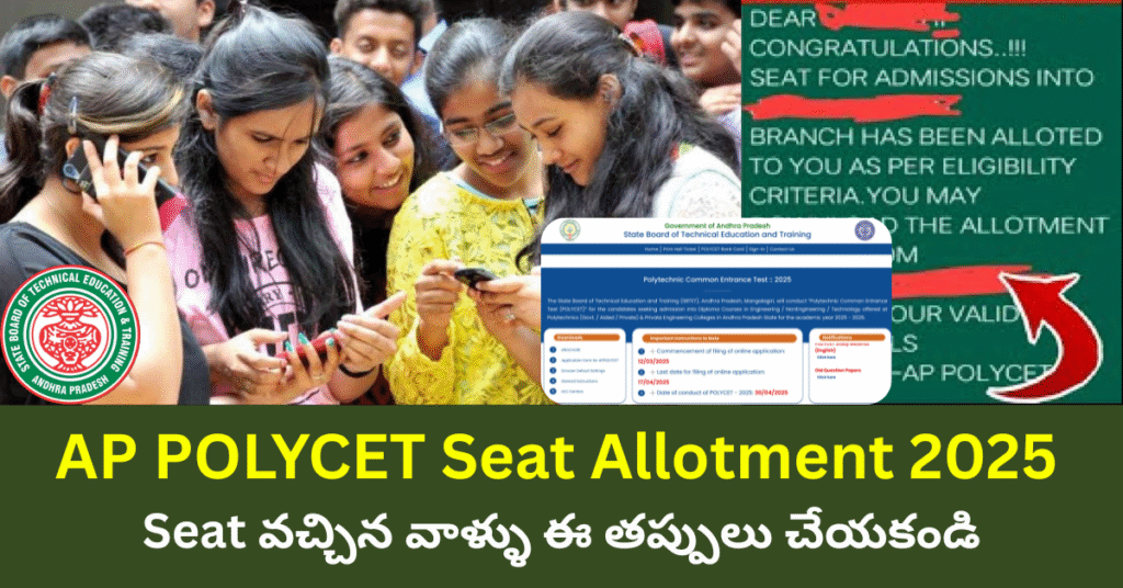 AP POLYCET