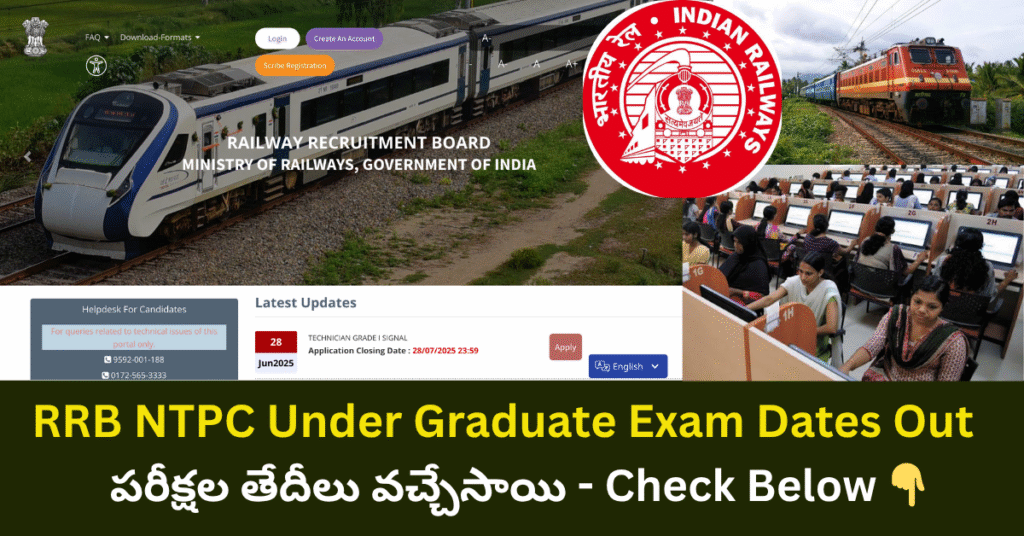 RRB NTPC