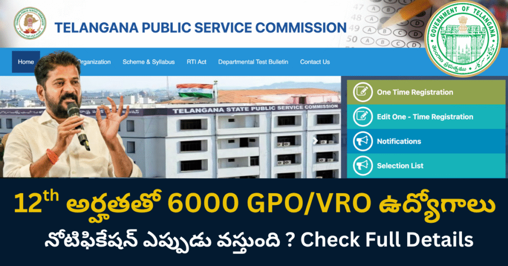 GPO