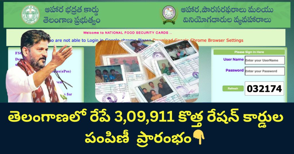 Telangana