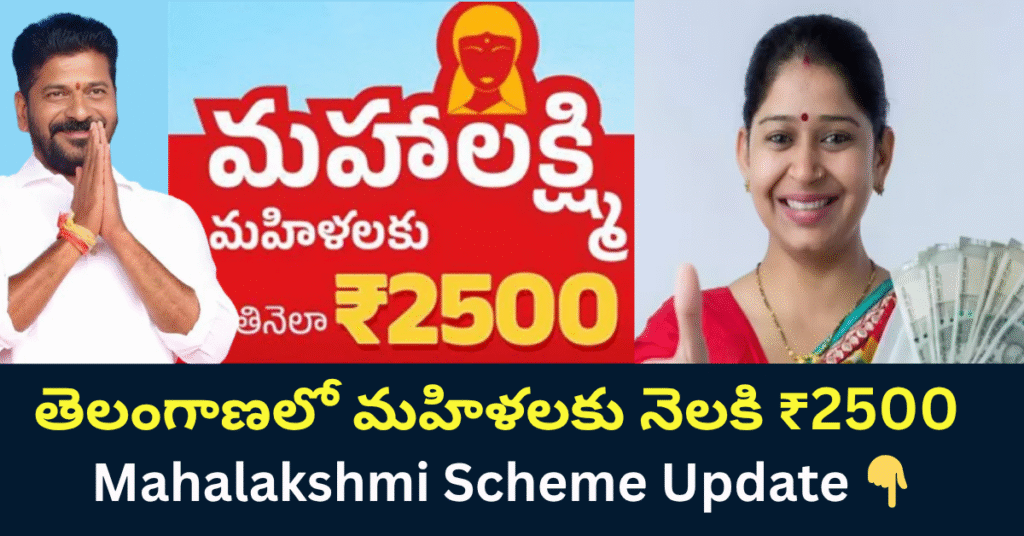 Mahalakshmi