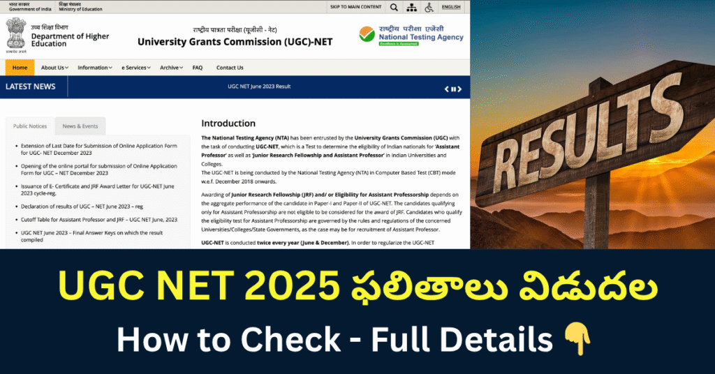 UGC NET