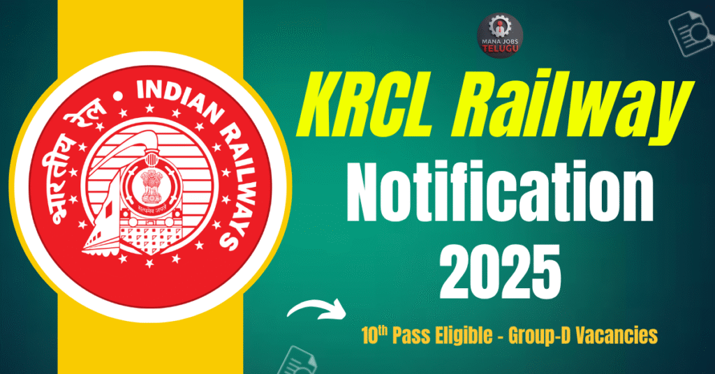 KRCL
