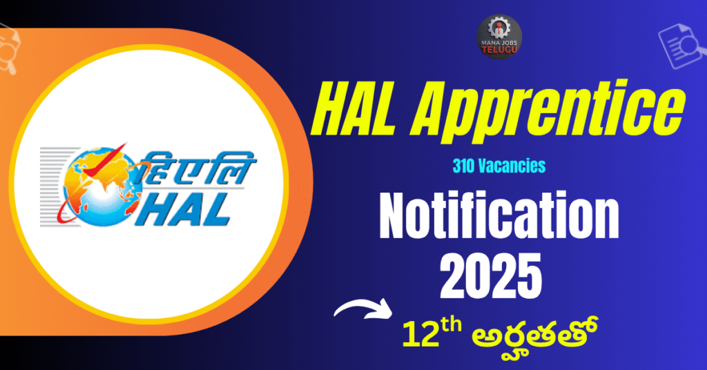HAL