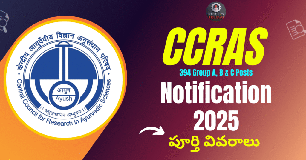 CCRAS