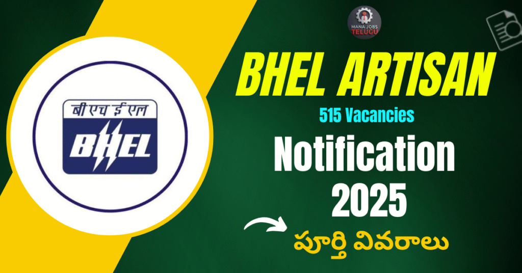 BHEL