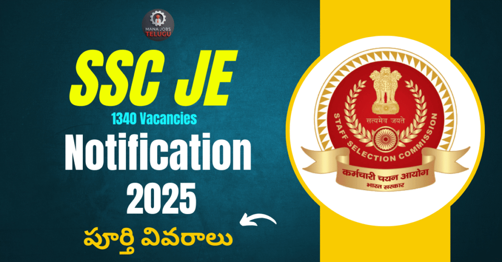 SSC