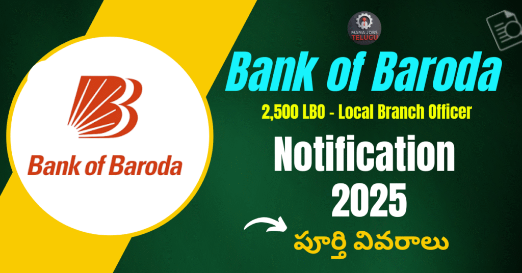 LBO