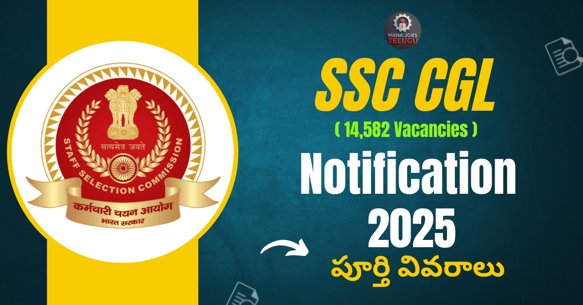SSC CGL