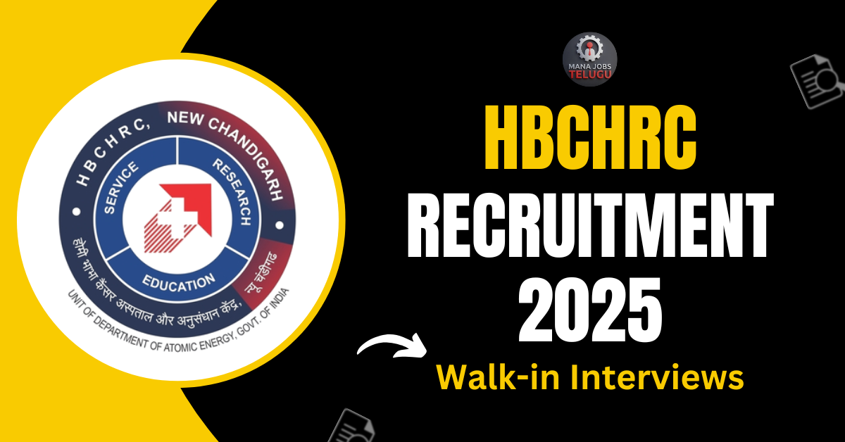 HBCHRC Recruitment 2025