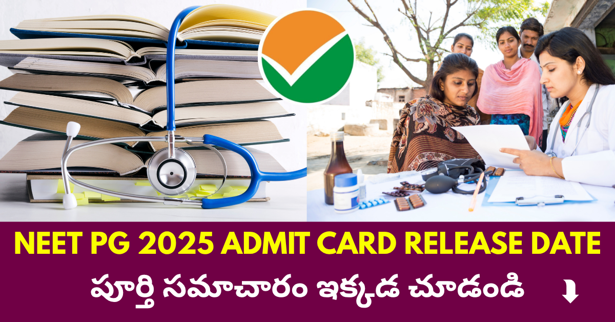 NEET PG 2025 admit card release date