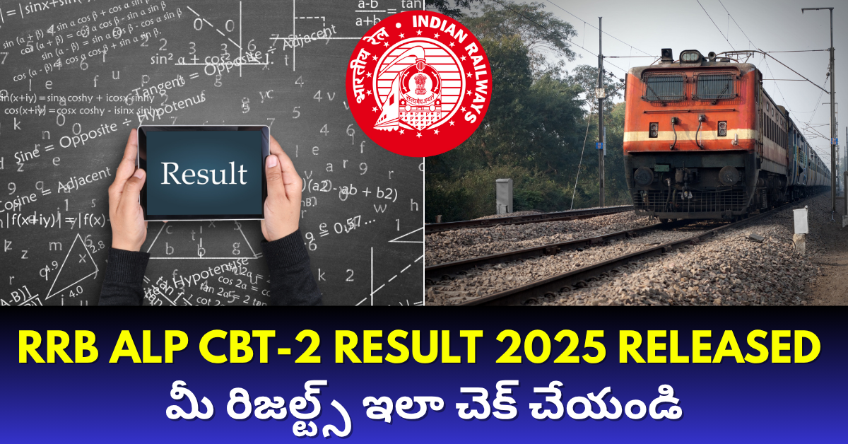 RRB ALP CBT-2 Result 2025 Released