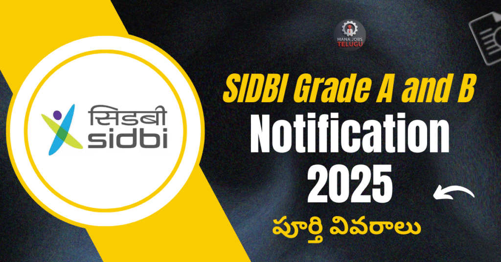 SIDBI Grade A and B