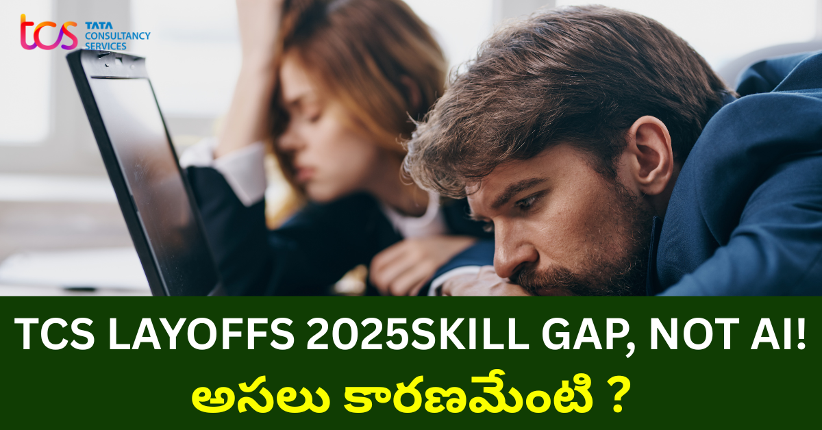 TCS Layoffs 2025: Skill Gap, Not AI!
