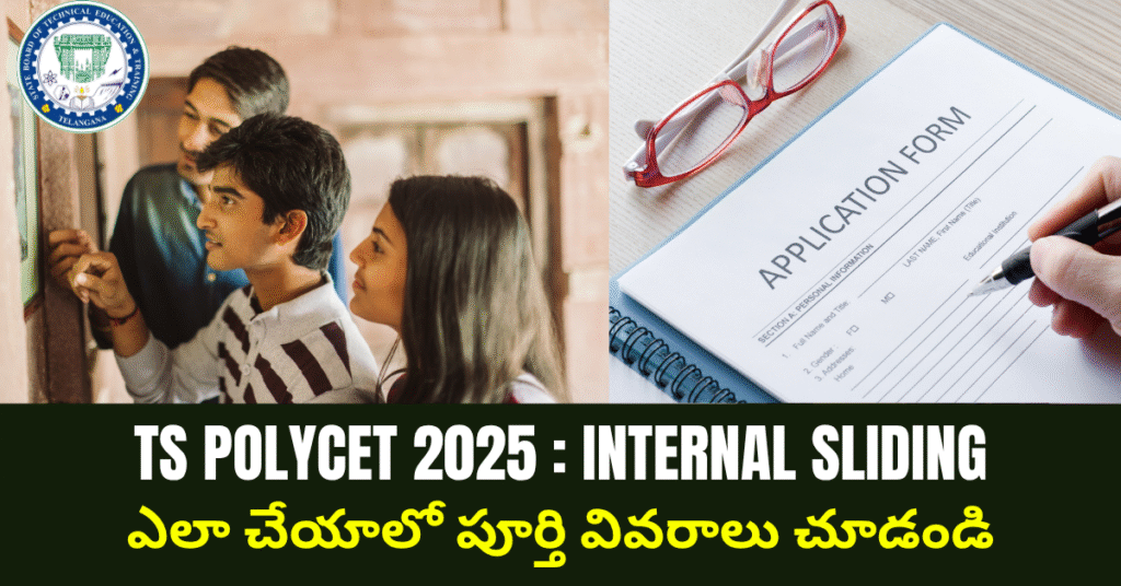 TS POLYCET Internal Sliding 2025
