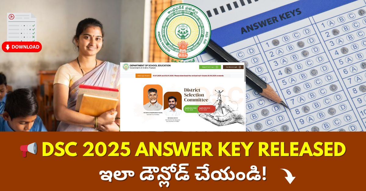 ap DSC 2025 Answer Key Released