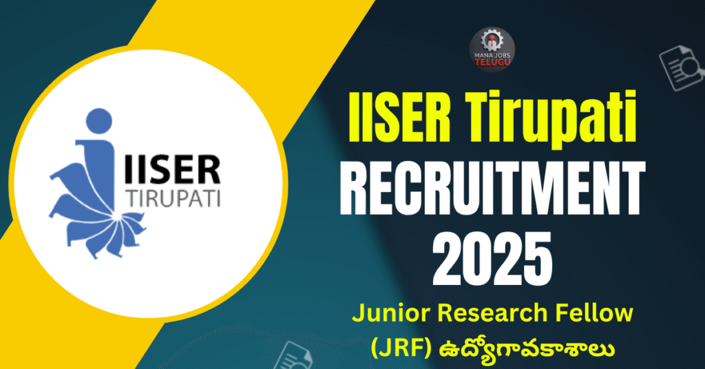 IISER Tirupati