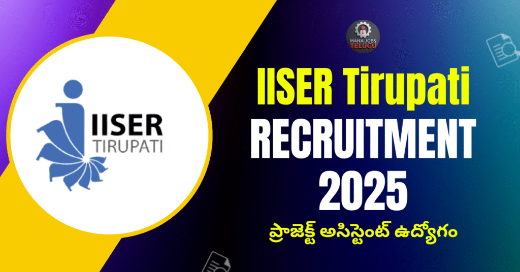 IISER Tirupati Project Assistant Recruitment 2025
