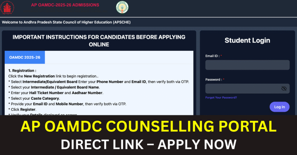 AP OAMDC Counselling 2025
