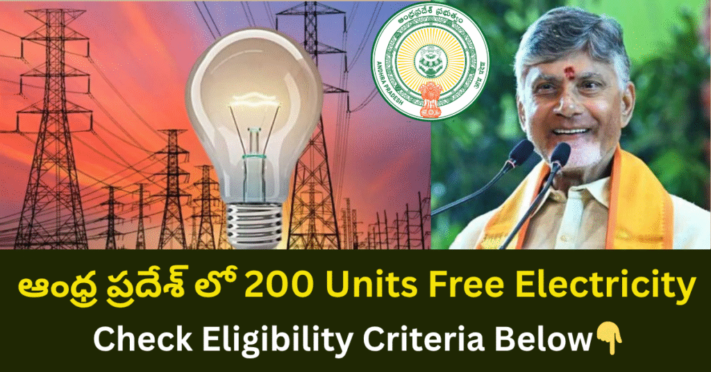 Free Electricity