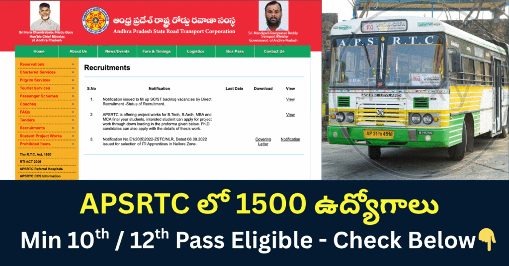 APSRTC