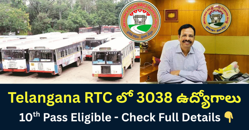 TSRTC