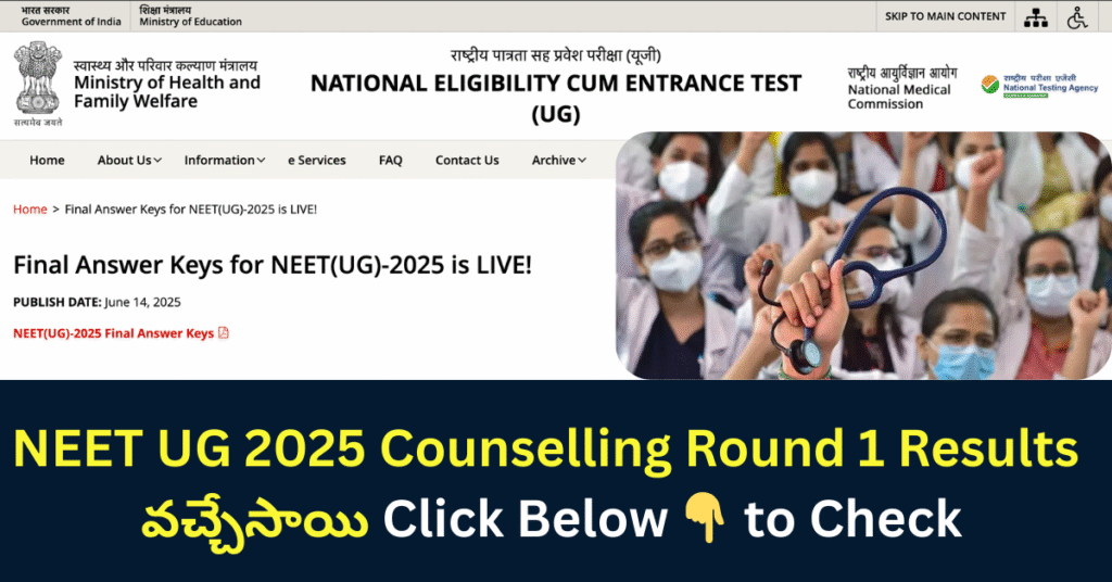 NEET UG