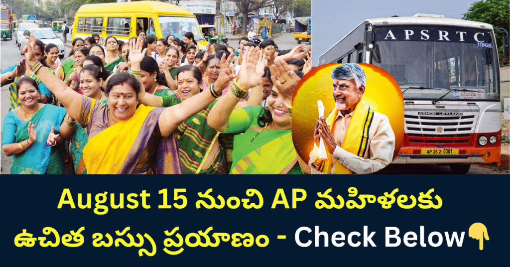 AP