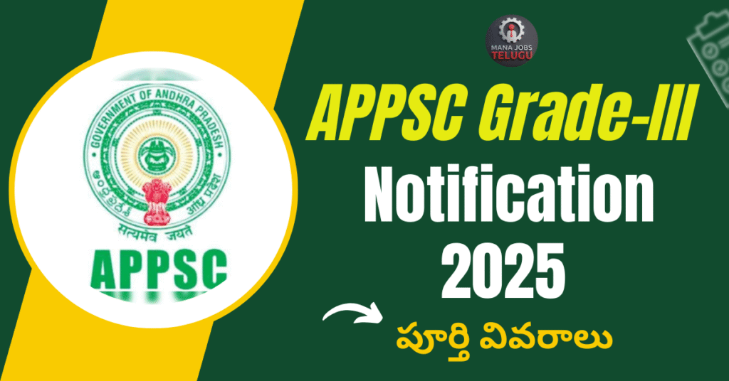 APPSC