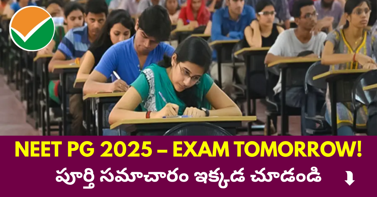 NEET PG 2025 – Exam Tomorrow!