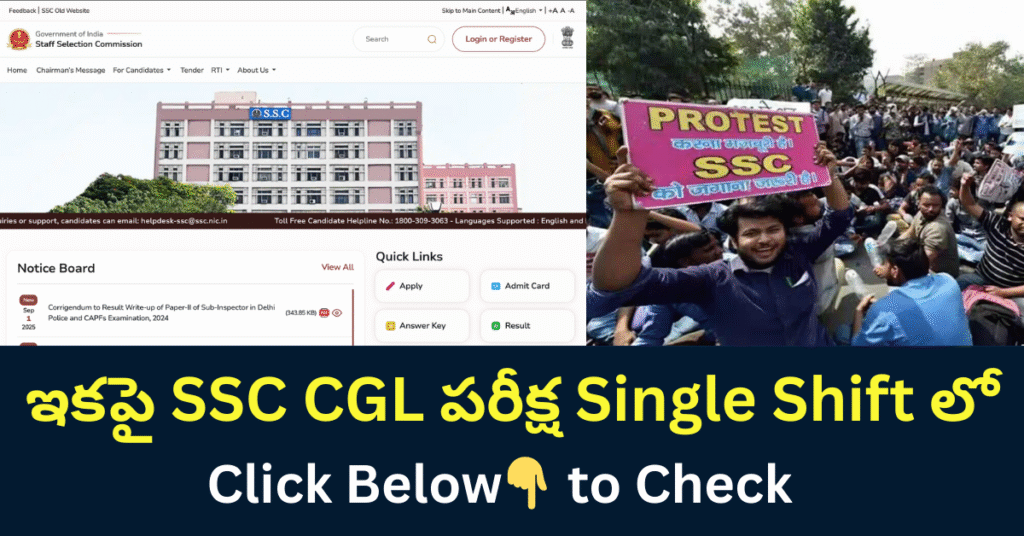 SSC