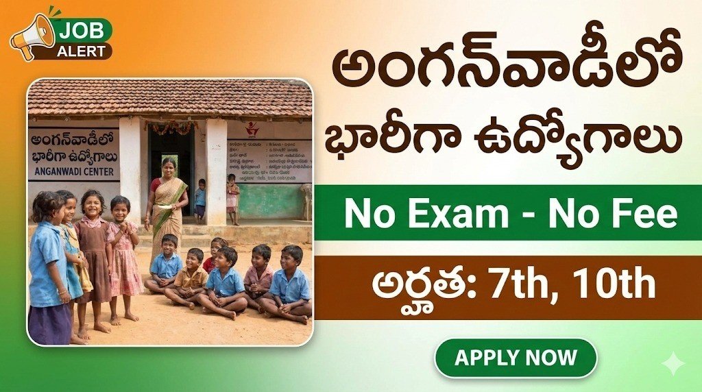 Women & Child Welfare Dept. Hiring: AP ICDS Anganwadi Recruitment 2026 - Apply Now!