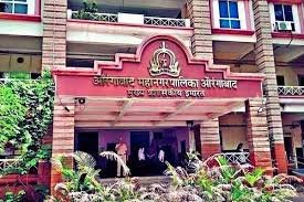 Chhatrapati Sambhajinagar Municipal Corporation Recruitment 2026: Apply Now for 222 Vacancies