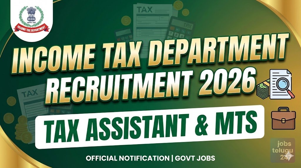Income Tax Department Gujarat Hiring Sportspersons for Recruitment 2025 - Apply Now