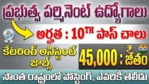 NIEPID Recruitment 2026: Apply Now for Exciting Hiring Opportunities!